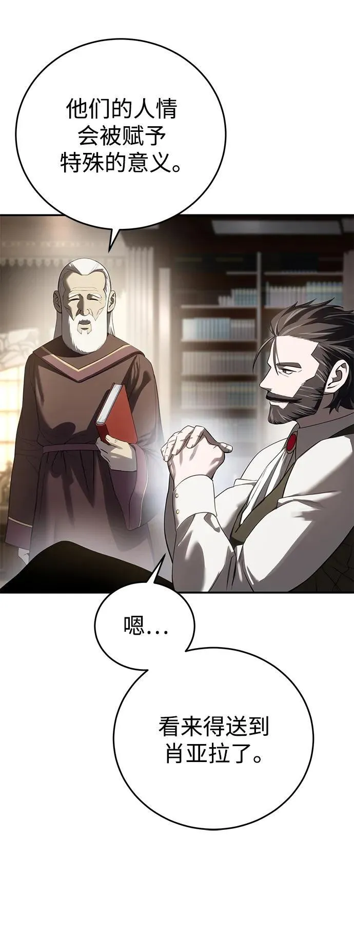 第58话86