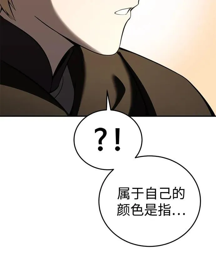 第59话67