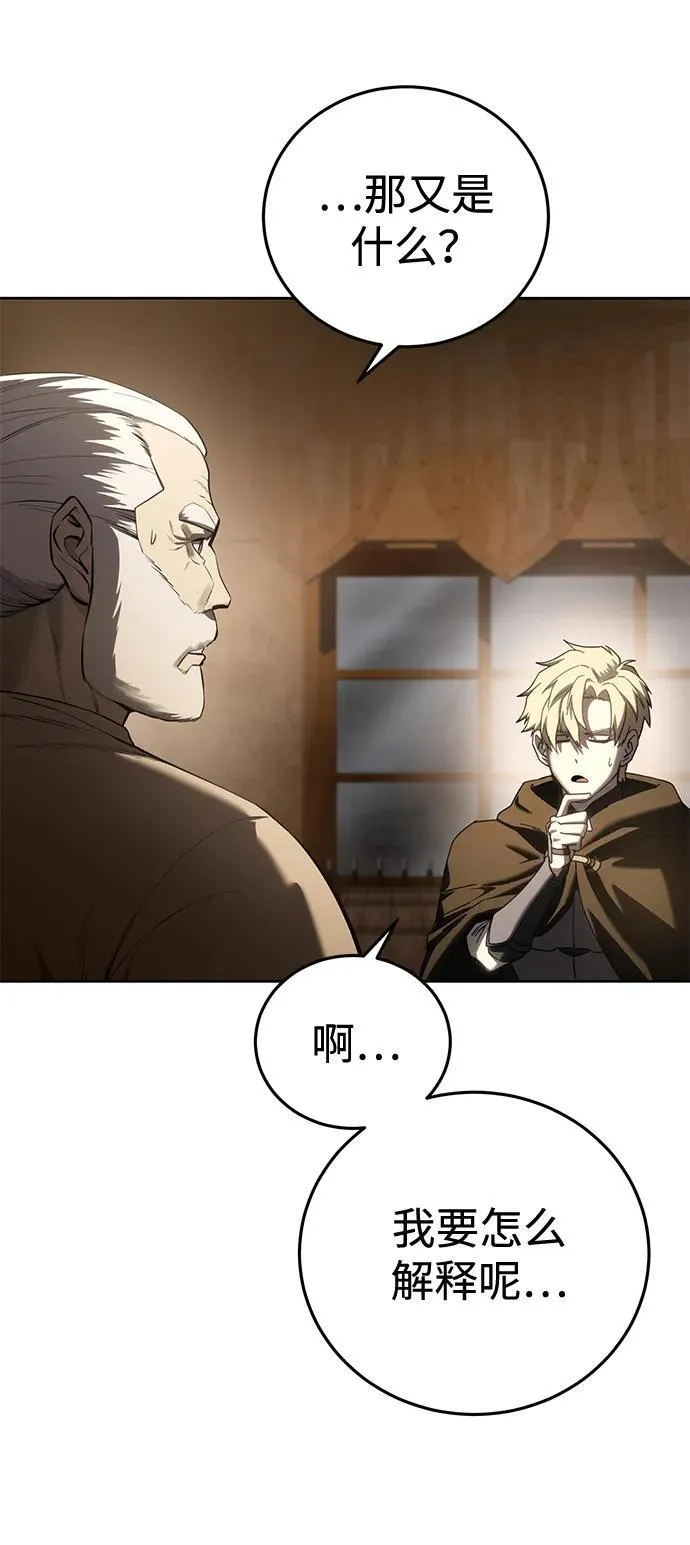 第56话110
