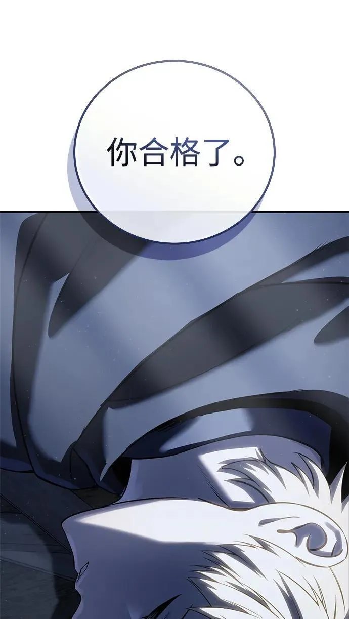 第58话67