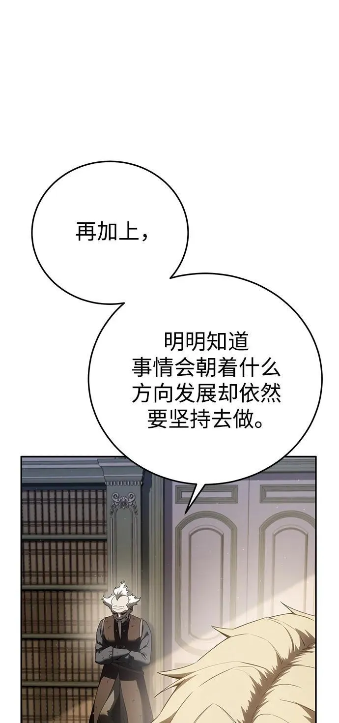 第55话83