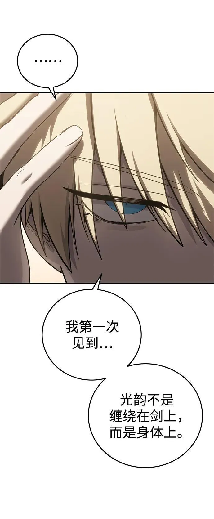 第58话91