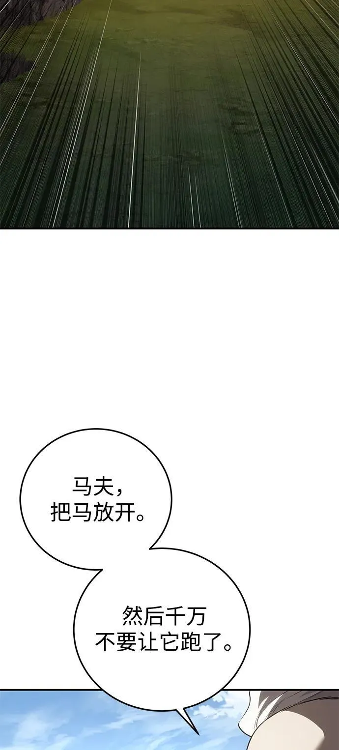 第59话107