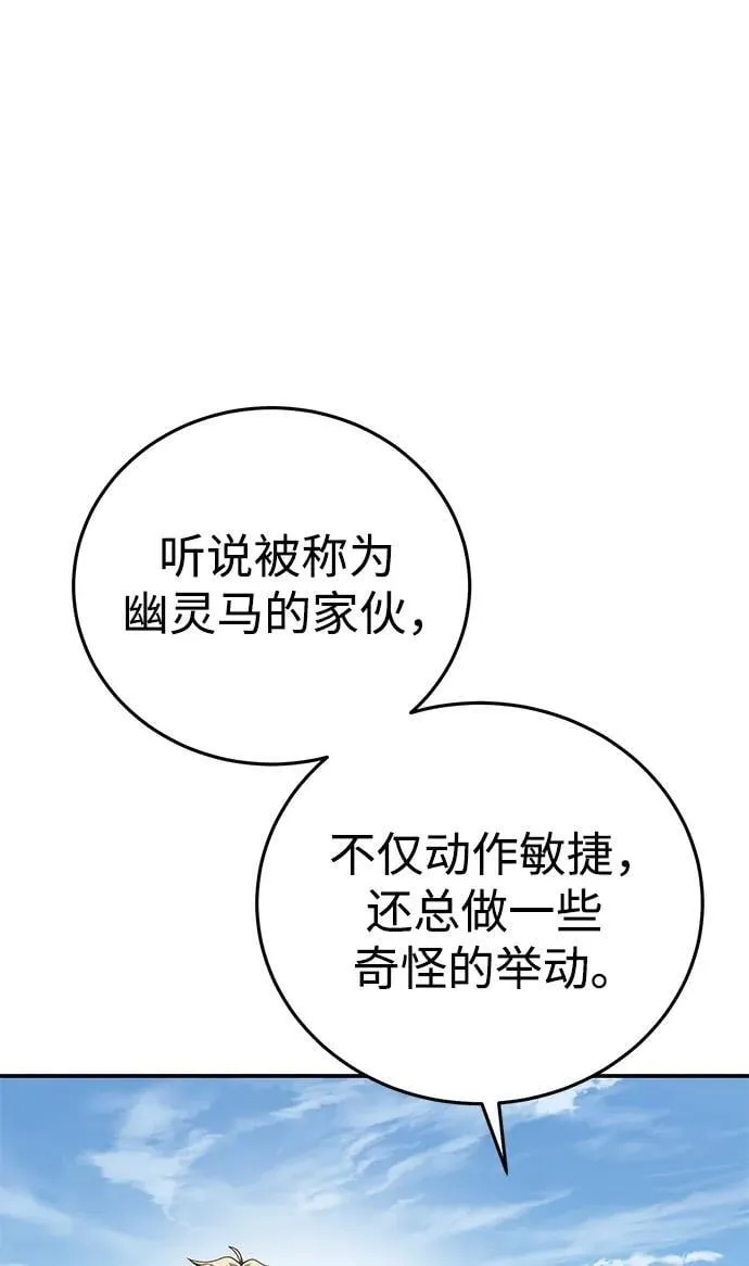 第59话53