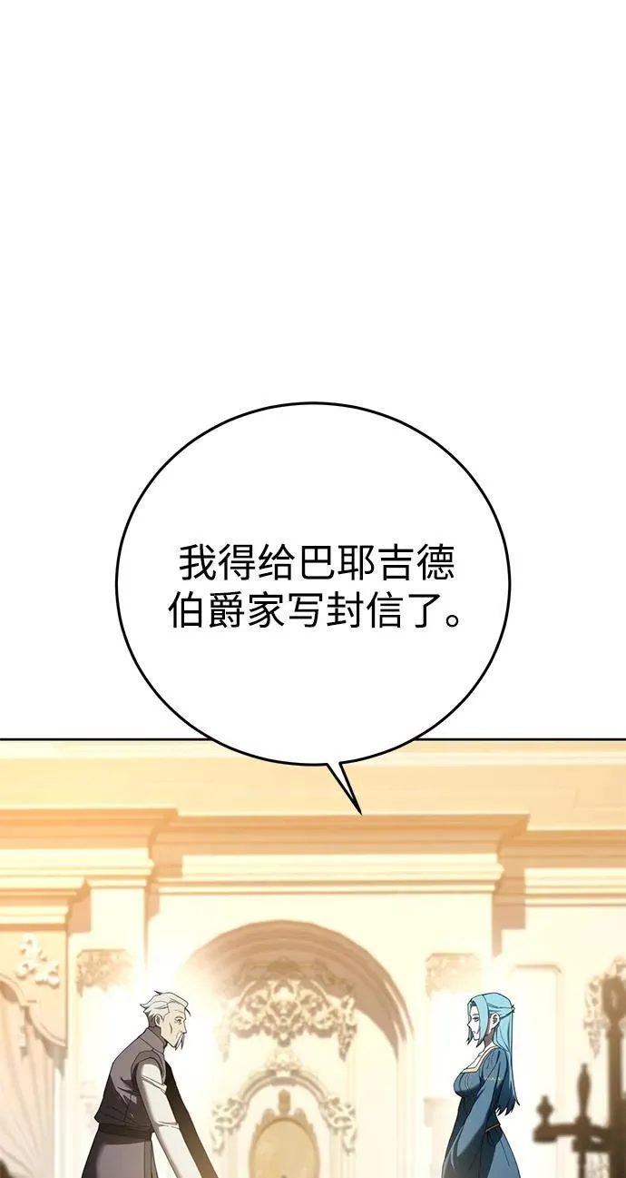 第56话81