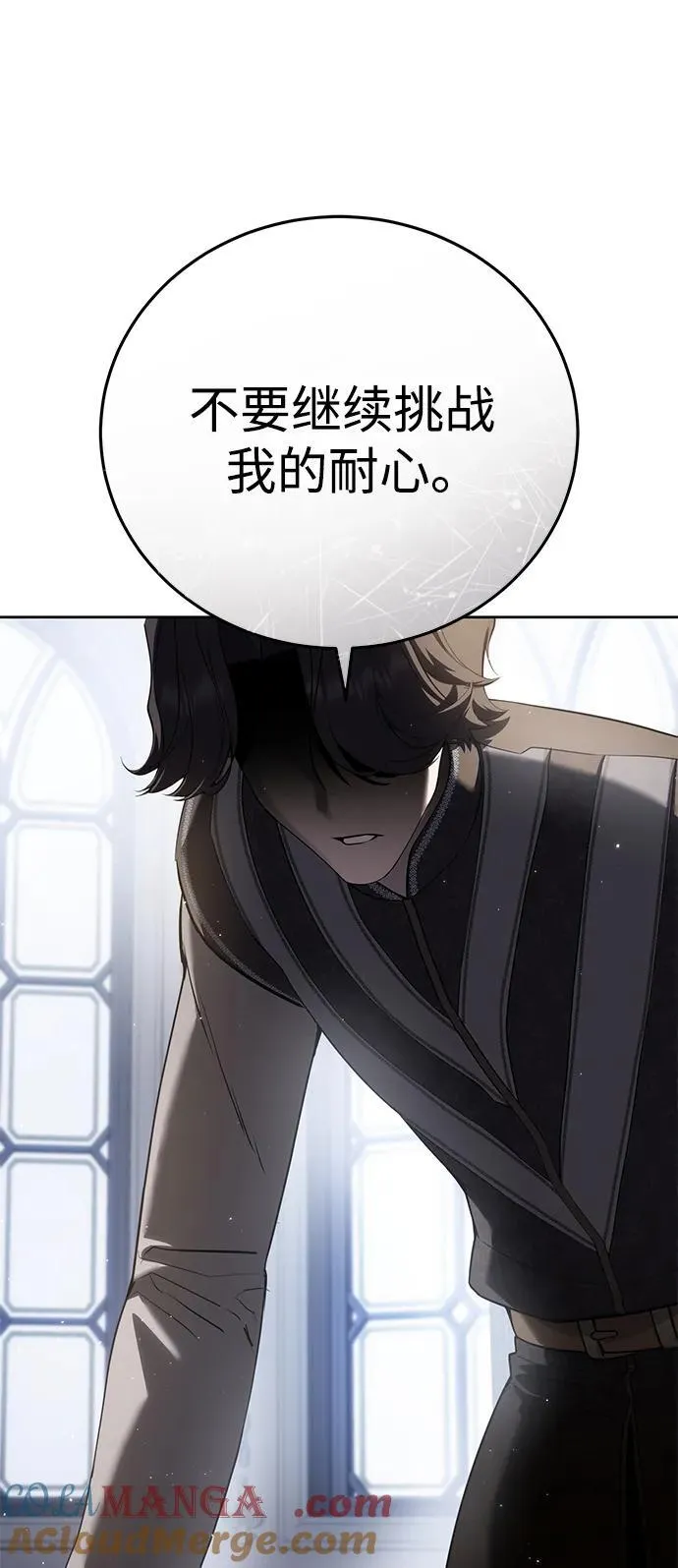 第56话4