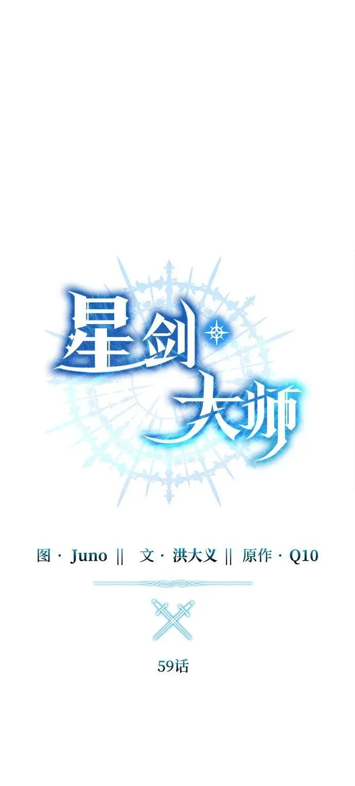 第59话23