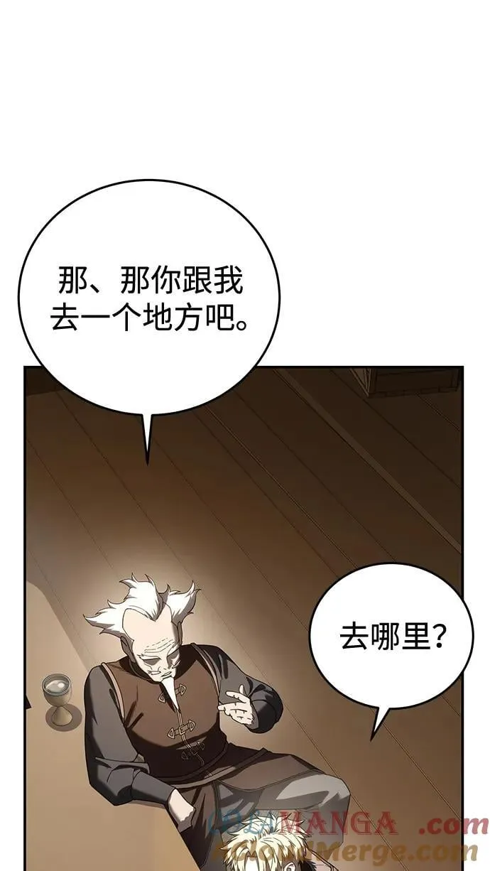第59话32