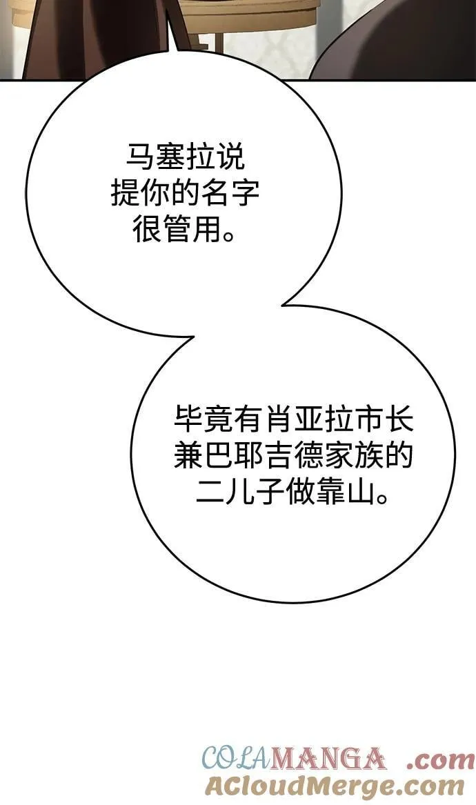 第58话104
