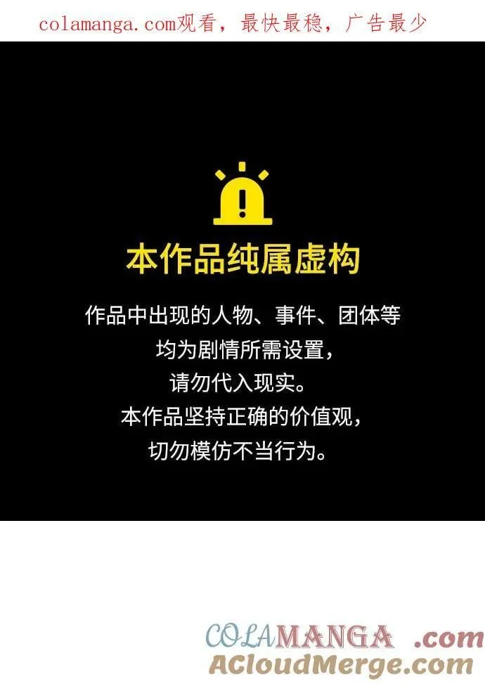第58话0