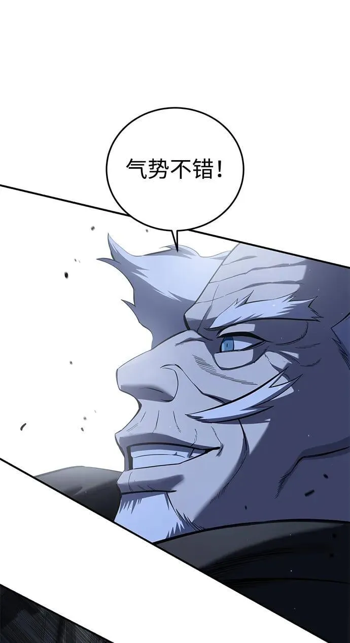 第58话7