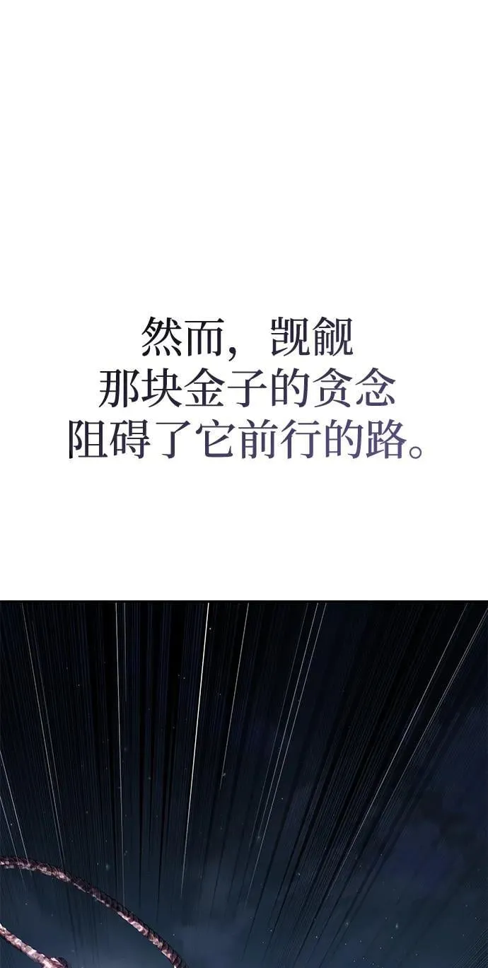 第59话11