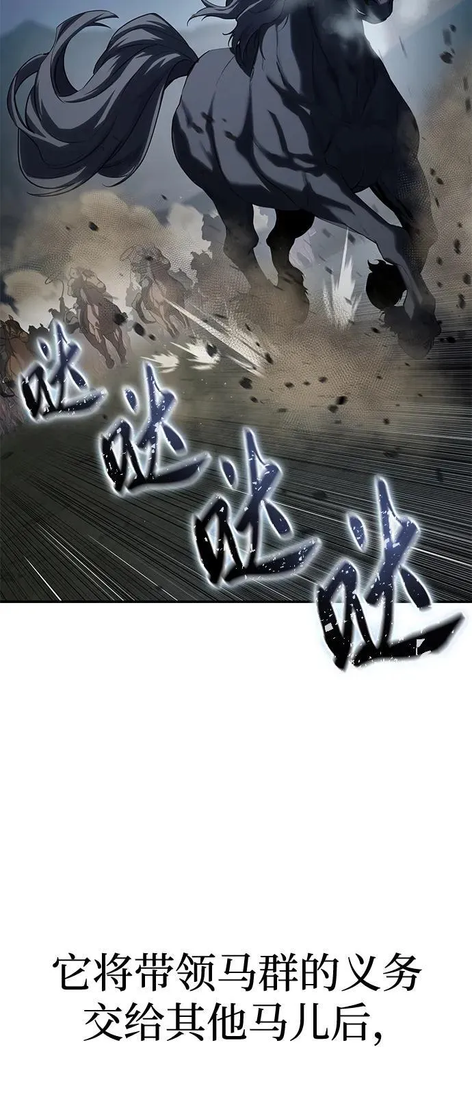 第59话7