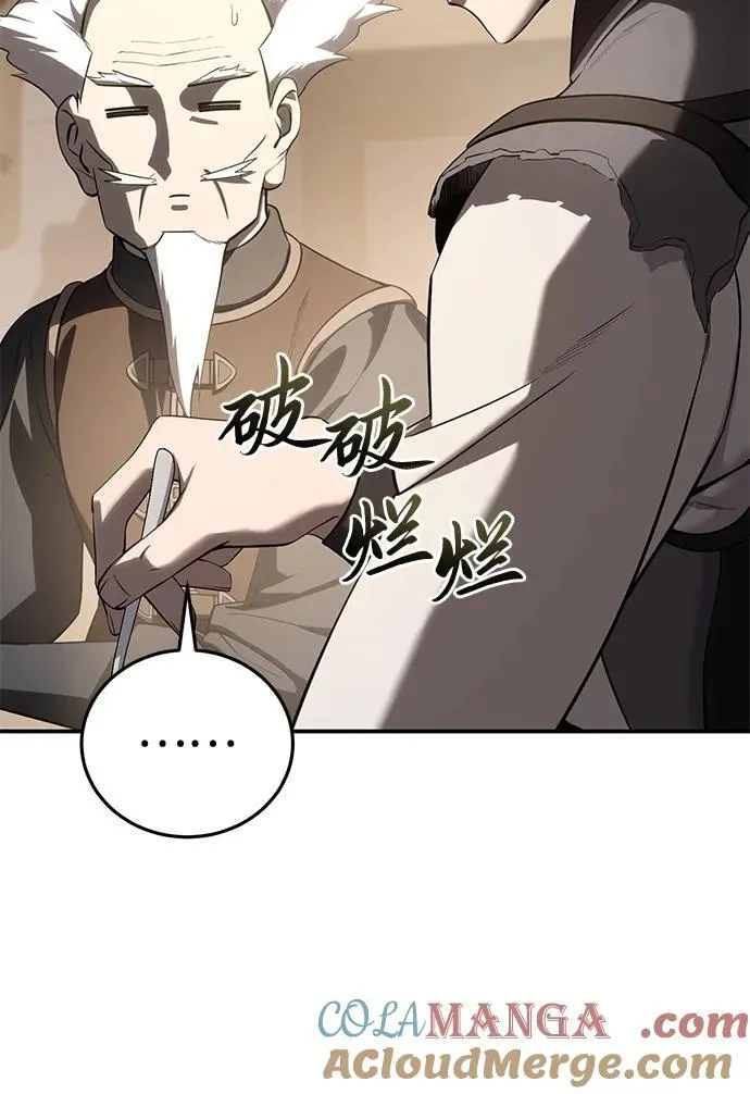第59话28