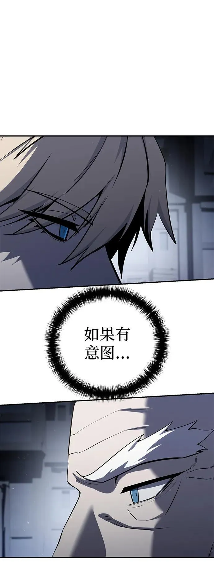 第57话83