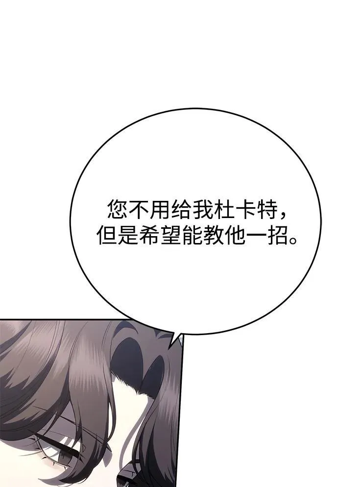 第55话23
