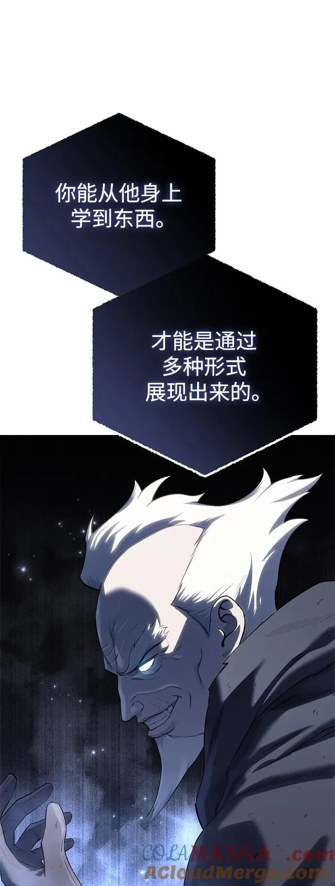第58话92