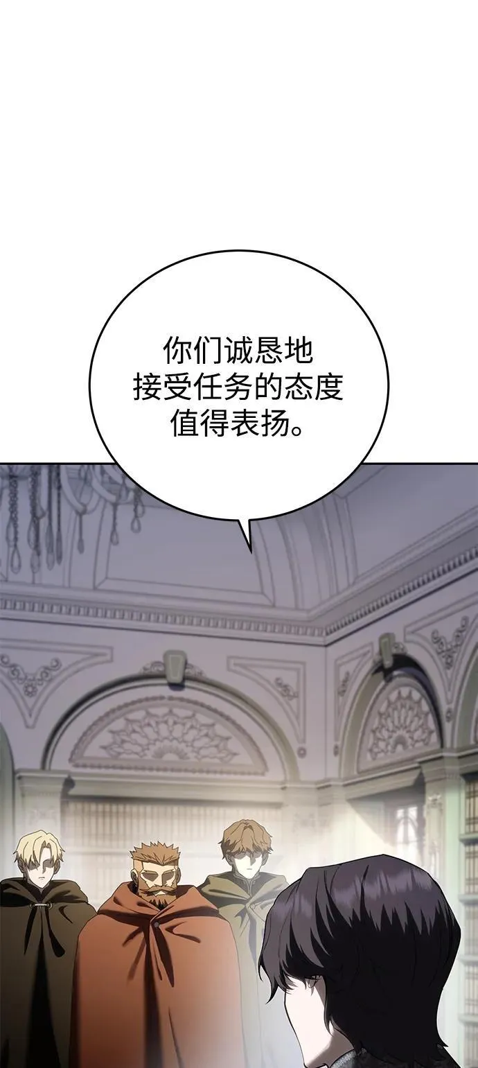 第55话78