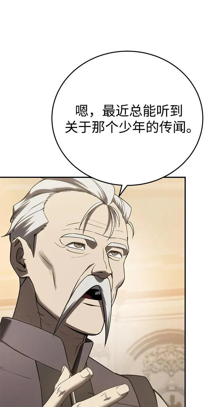 第56话86