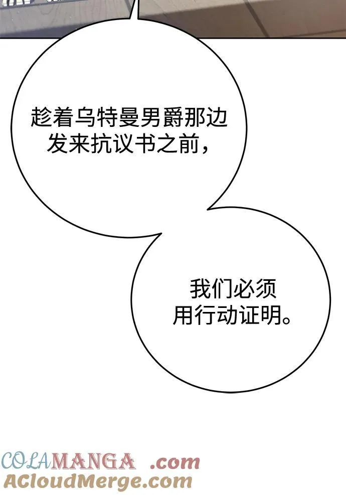 第56话16