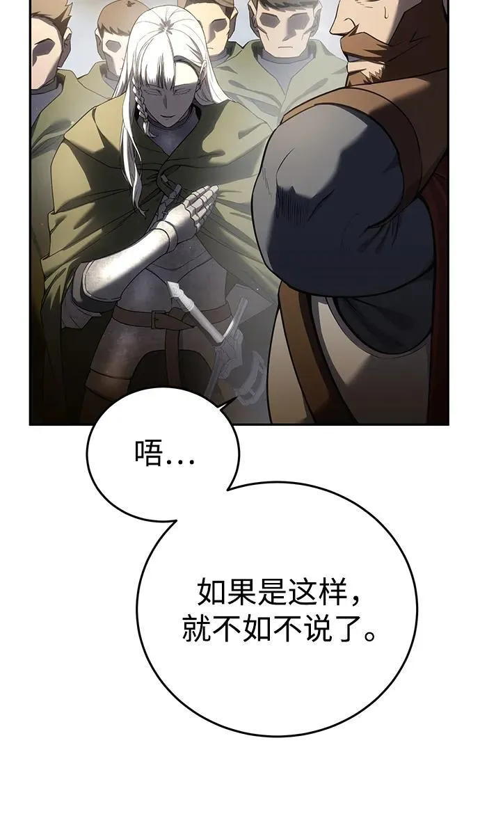 第55话33