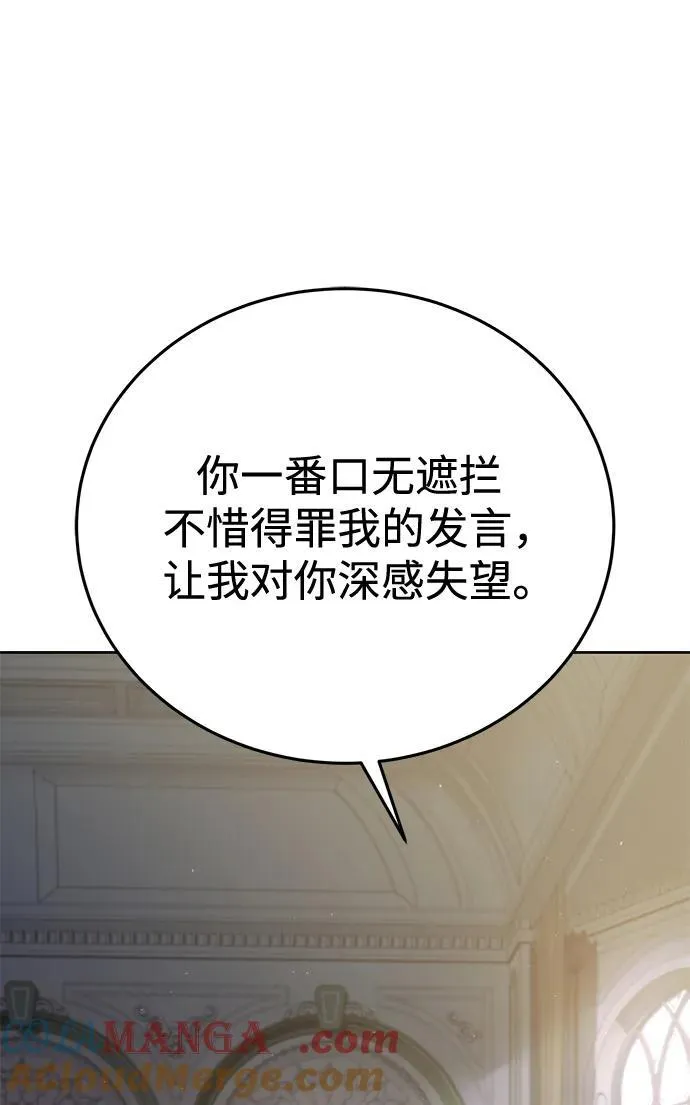第56话28