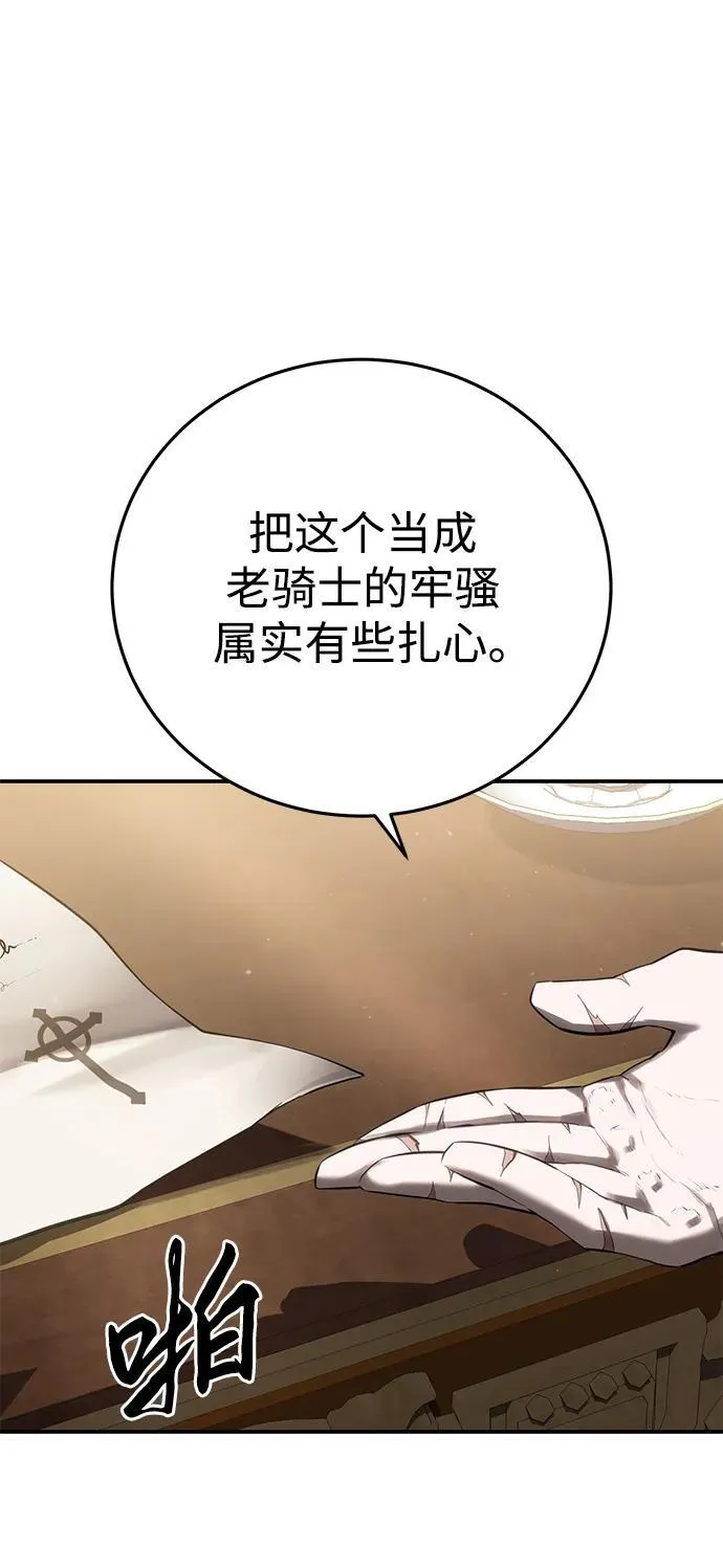 第58话82