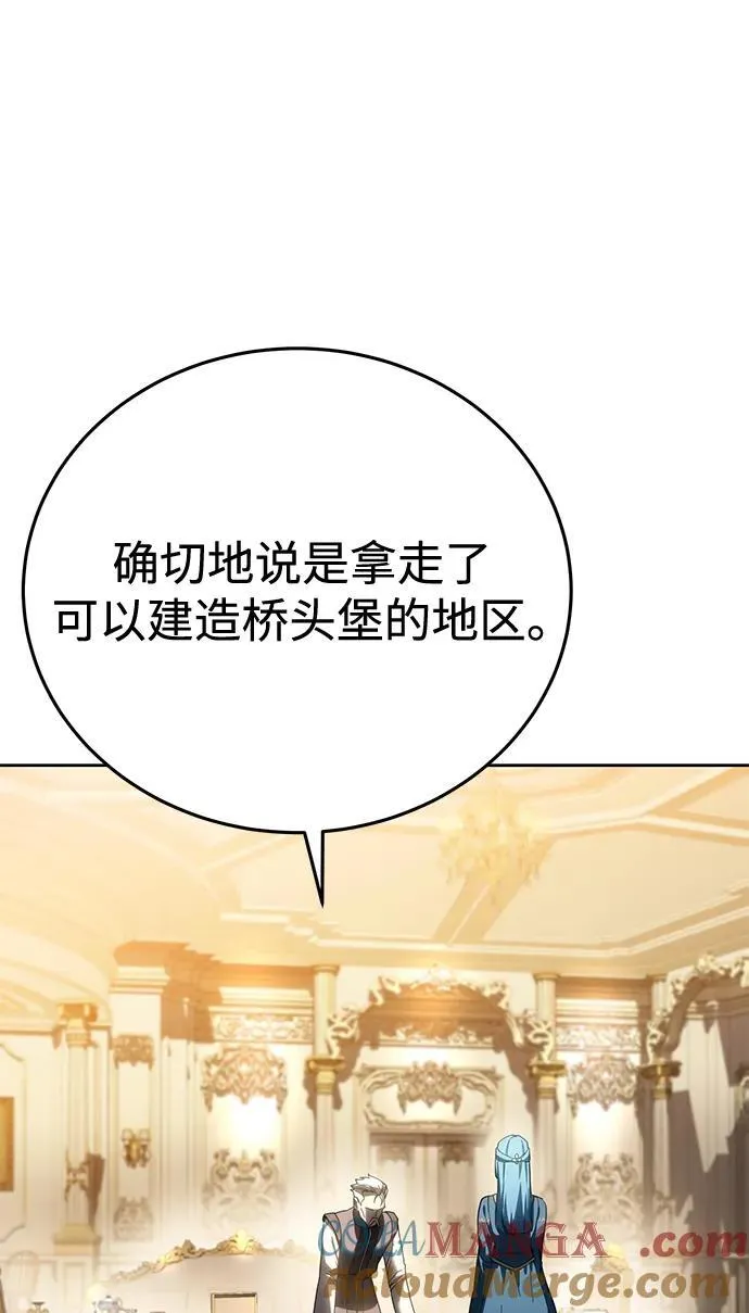 第56话76