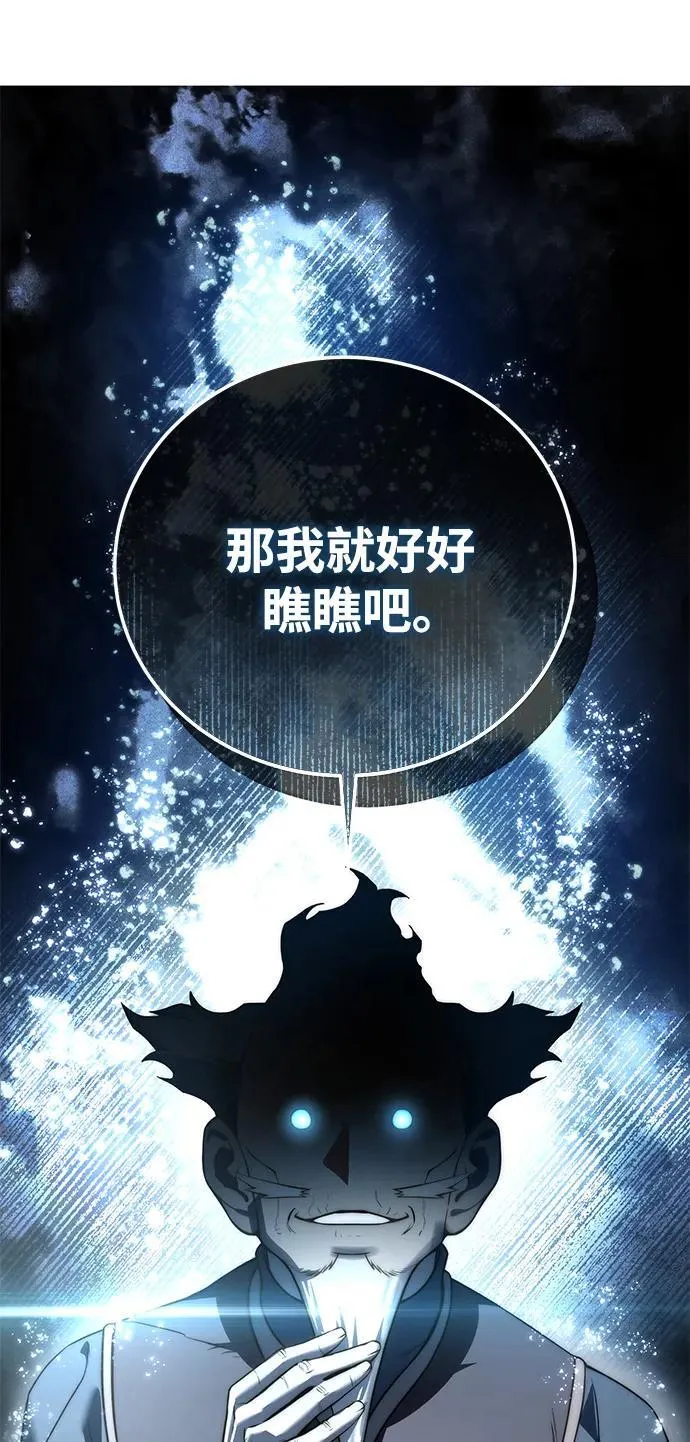 第55话26