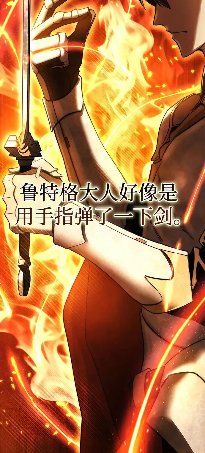 第59话87