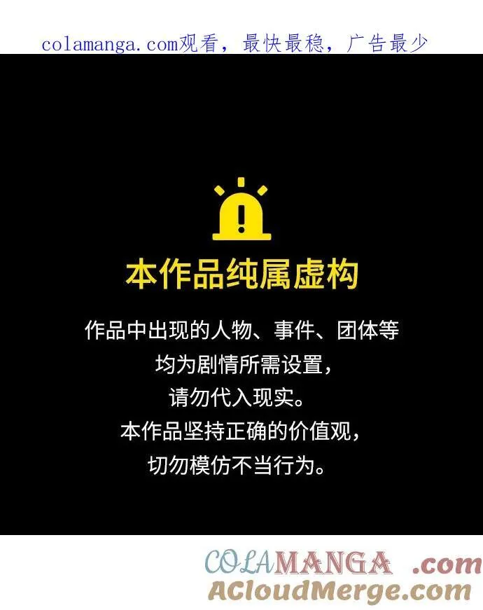 第56话0
