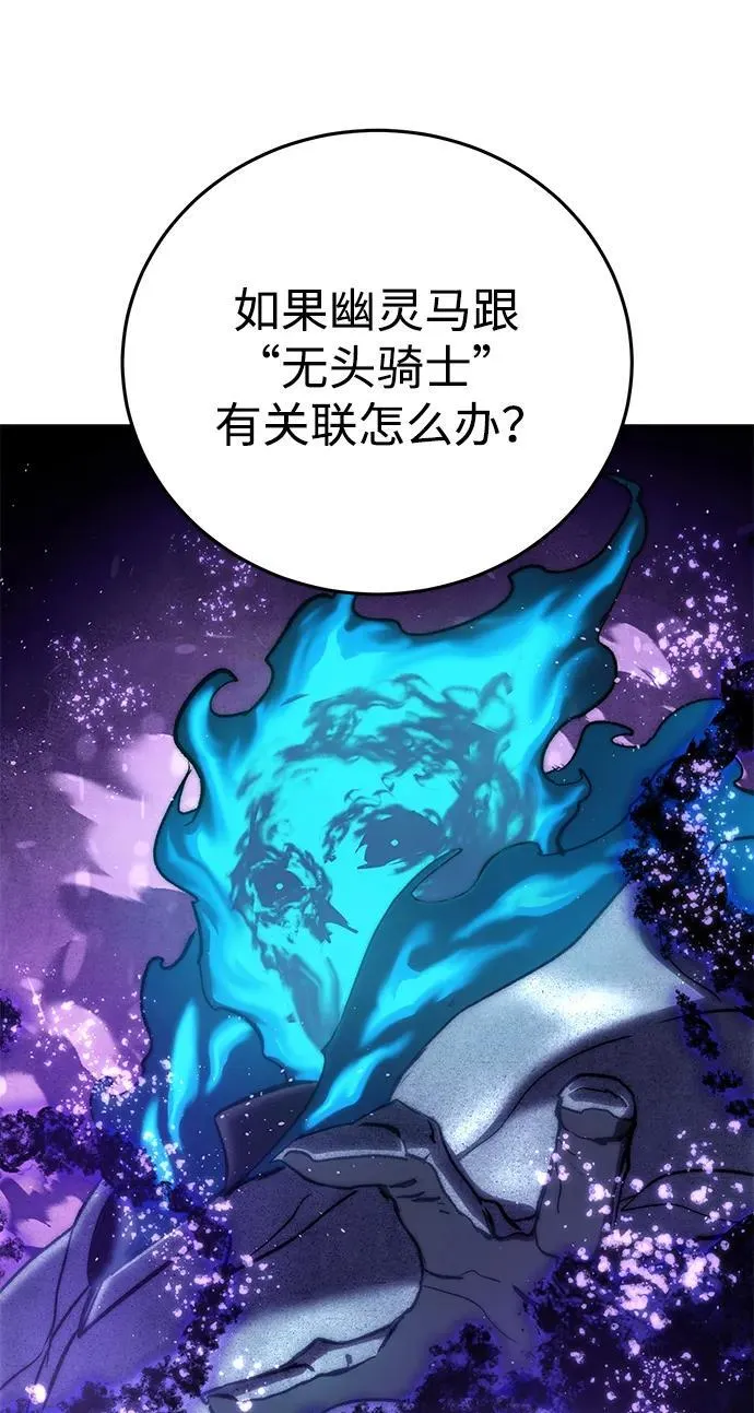 第59话45