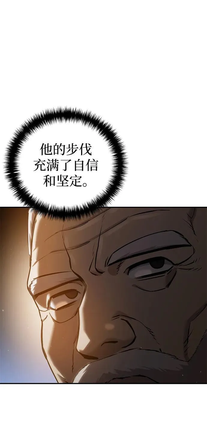 第57话45