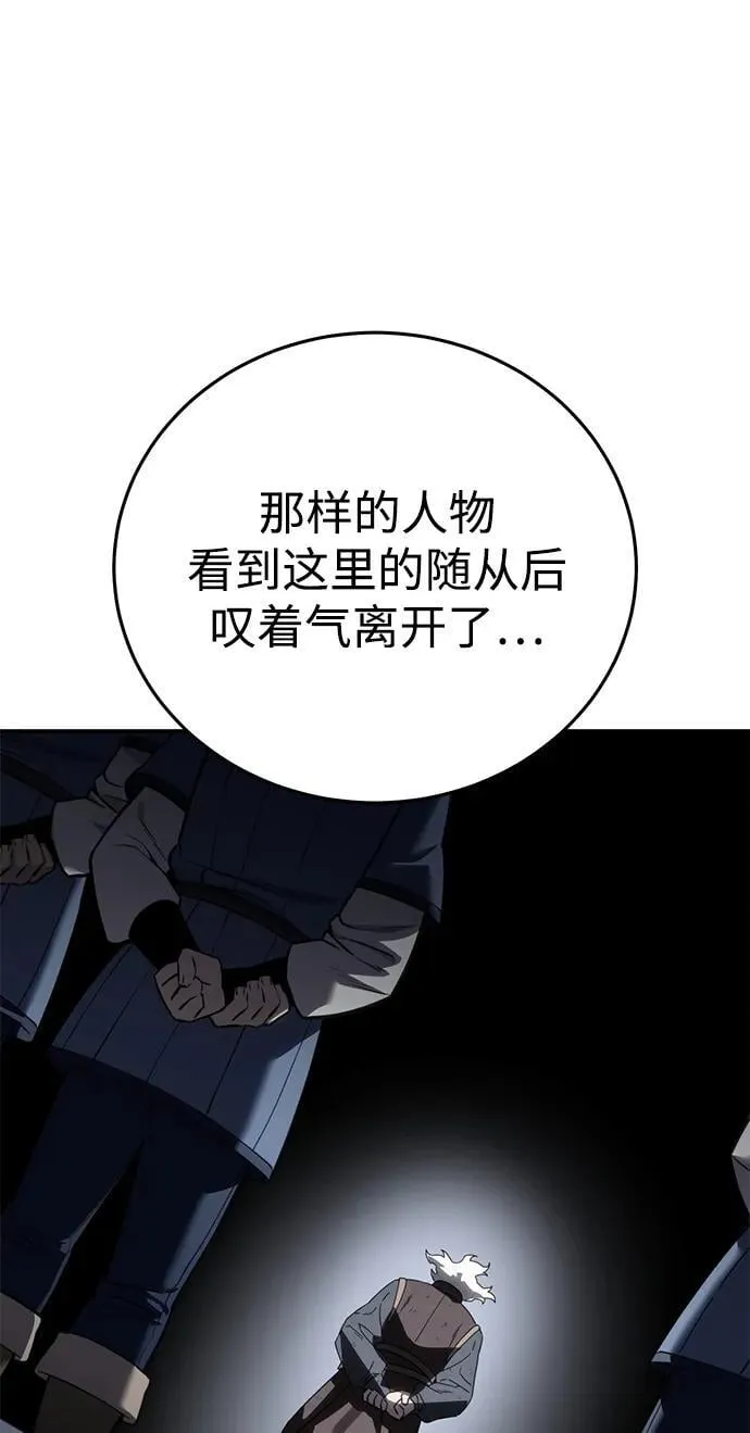 第58话75