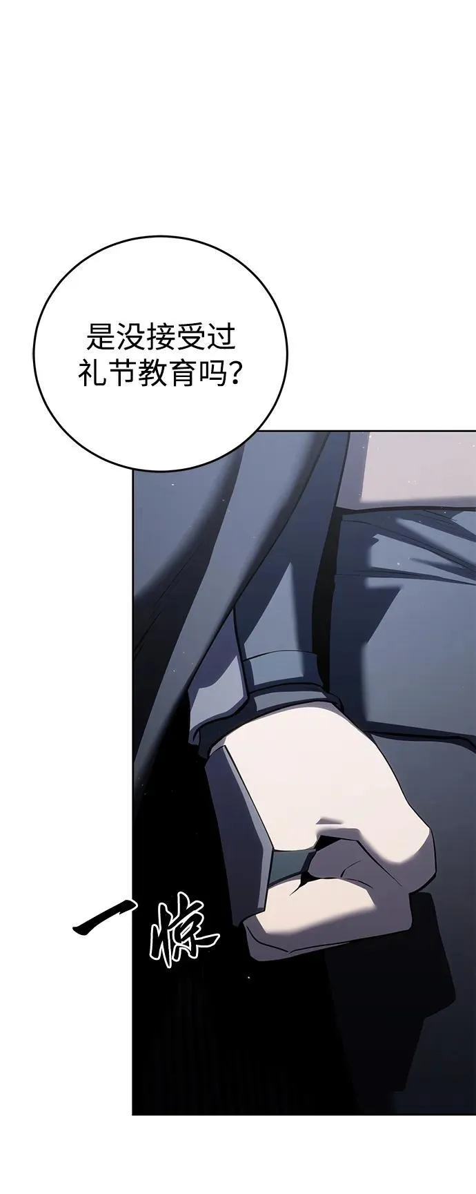 第56话47