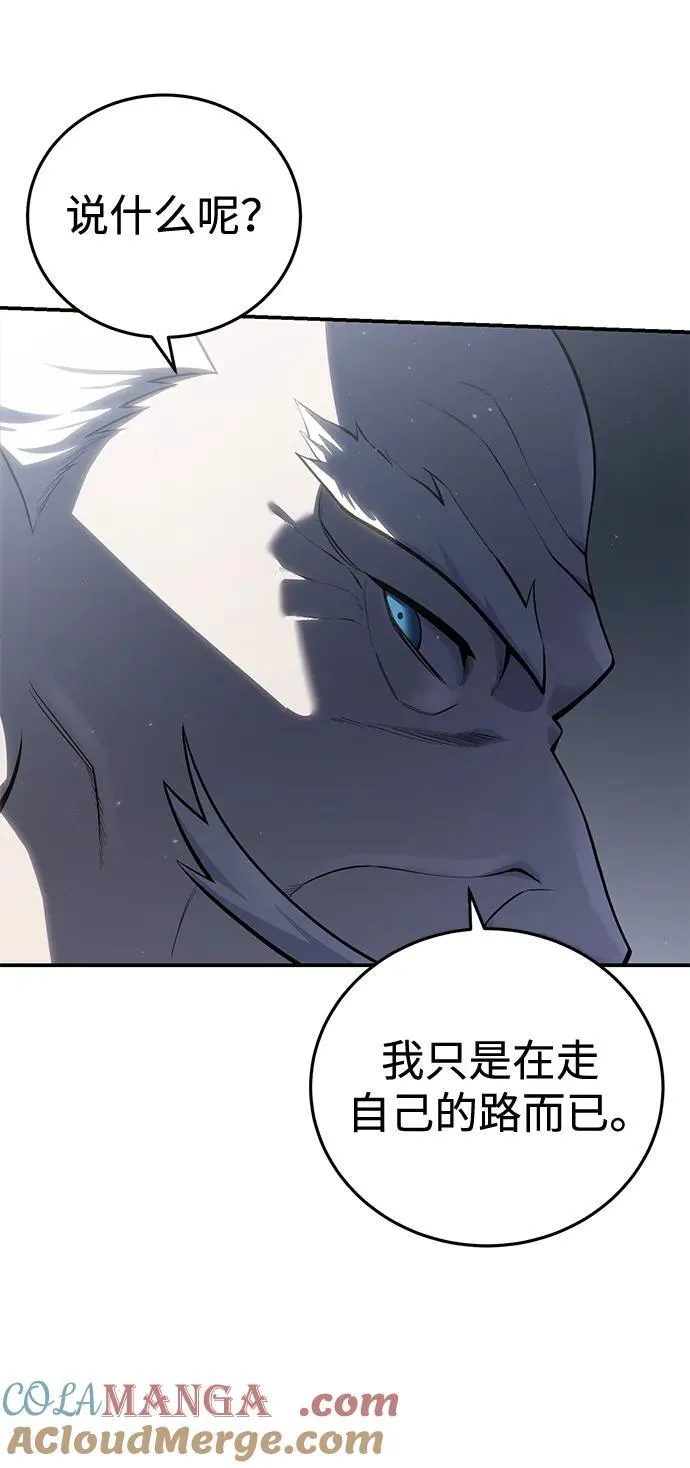 第57话64