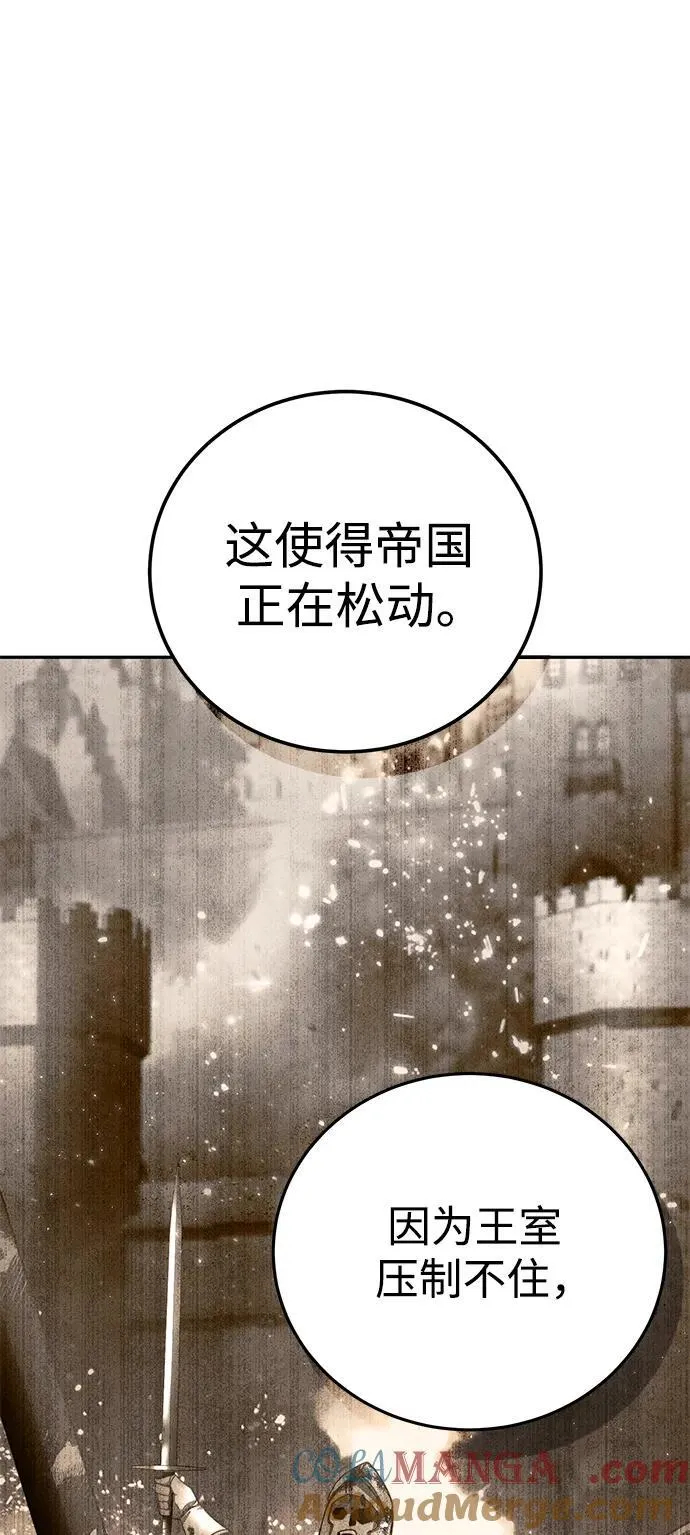第55话88