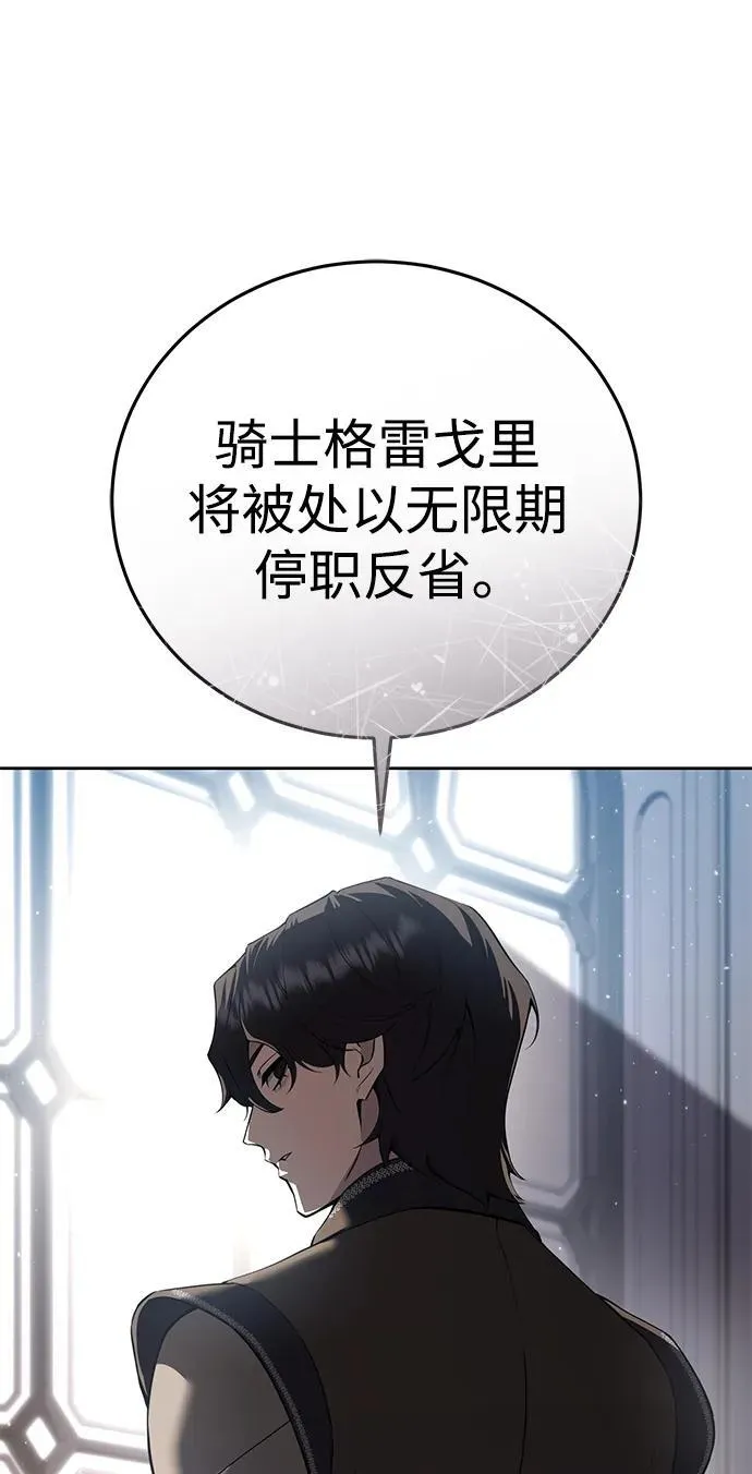第56话17