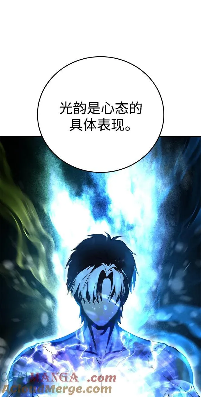 第59话68