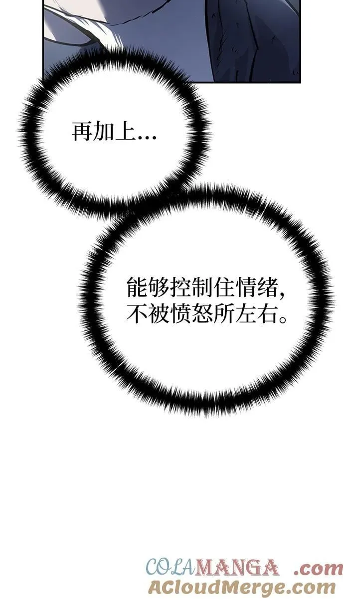 第57话68