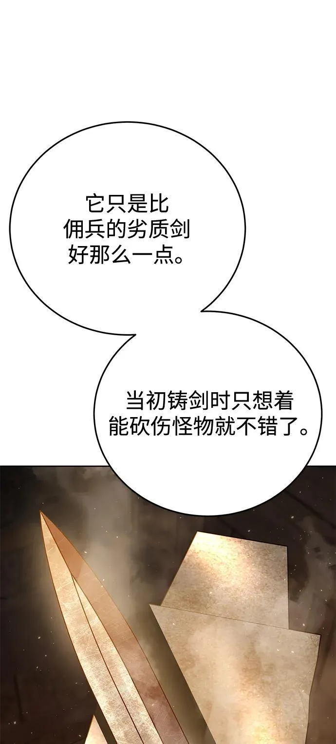 第56话114