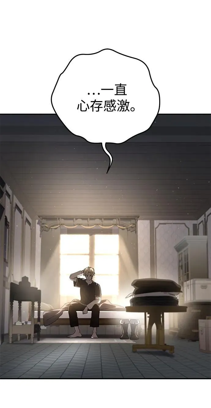 第58话113