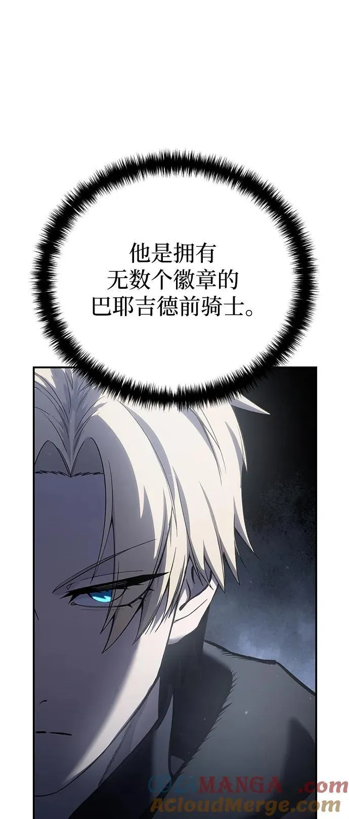 第57话80