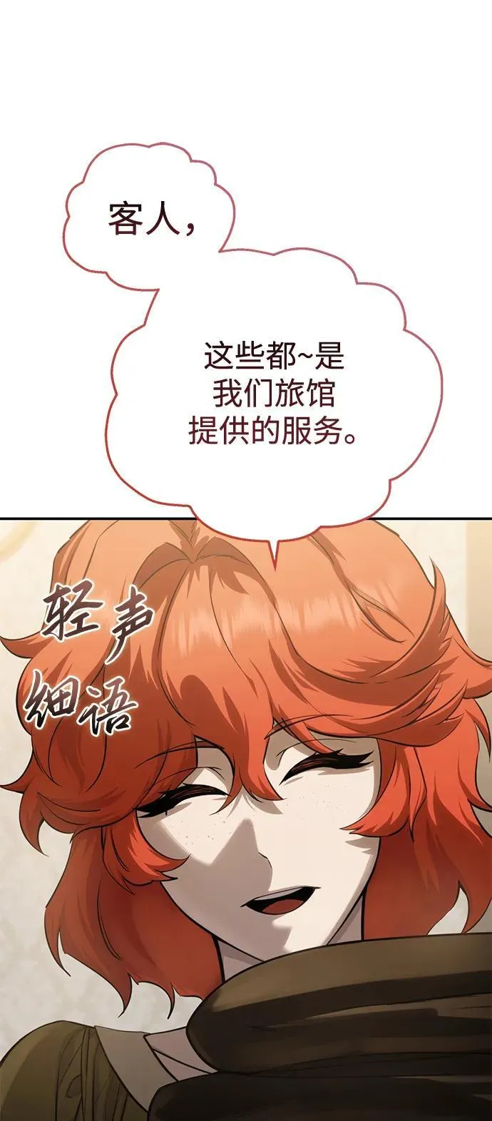 第58话98