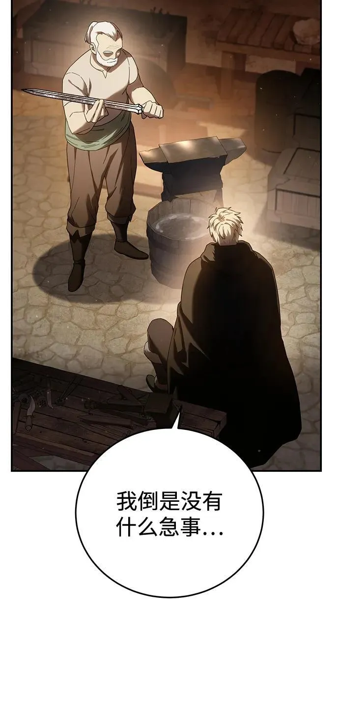 第57话25