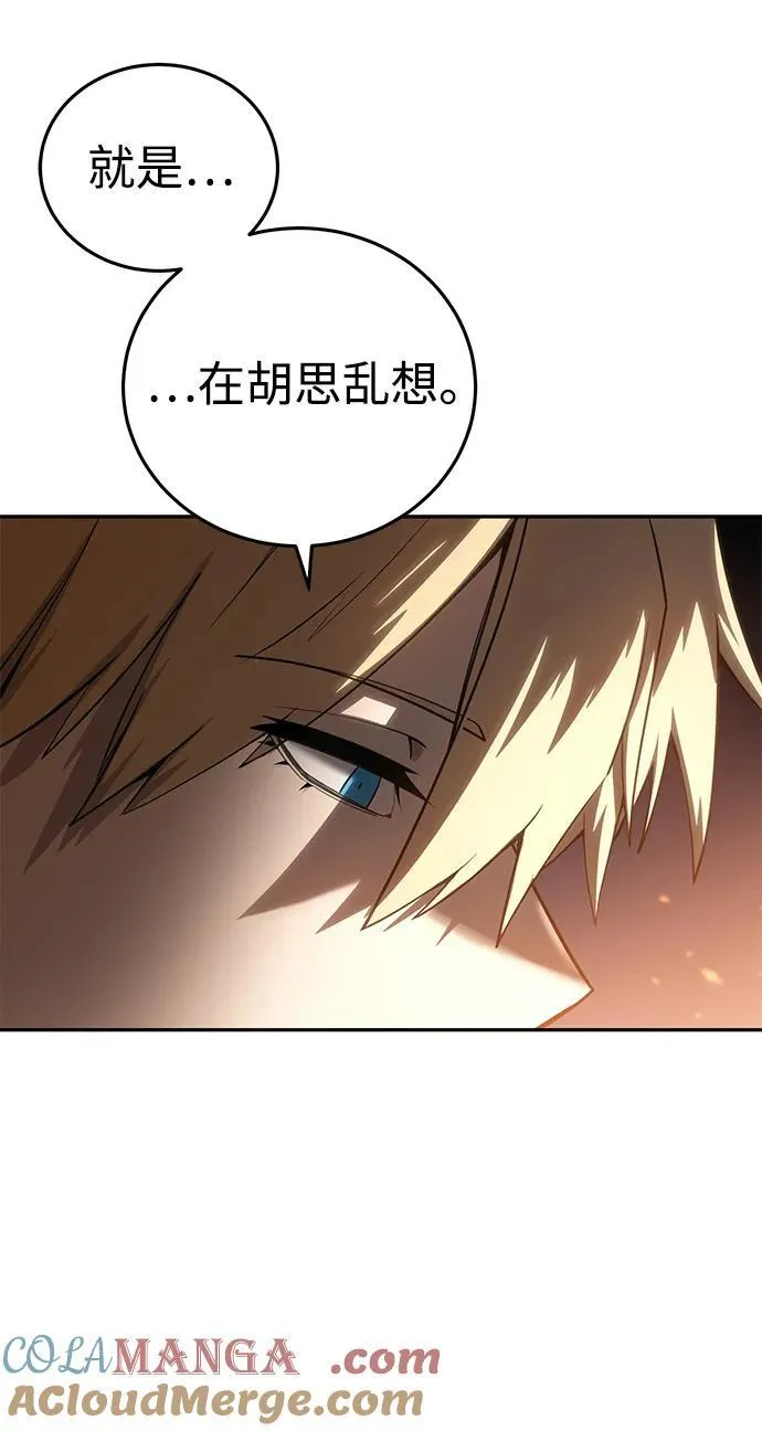 第55话56
