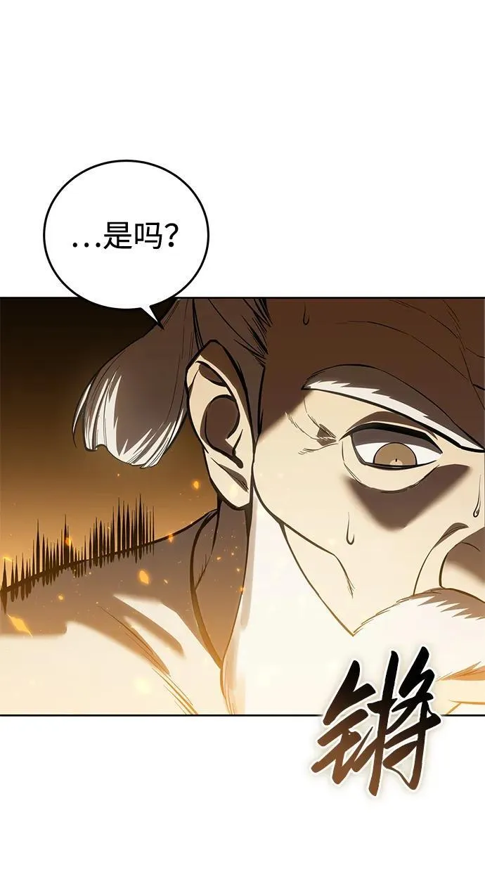 第56话107