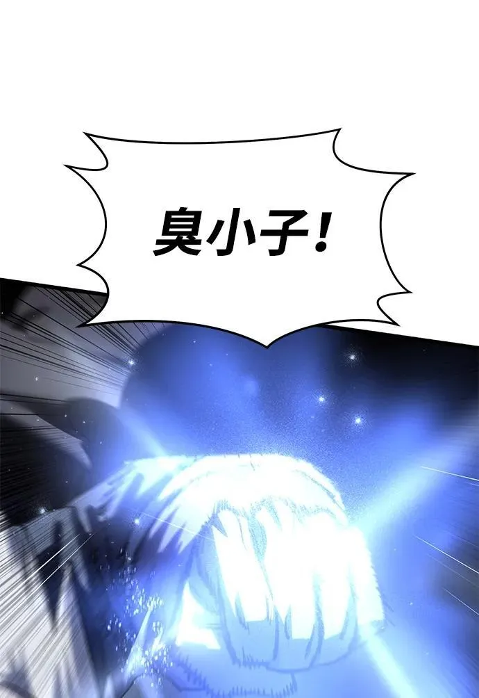 第58话39