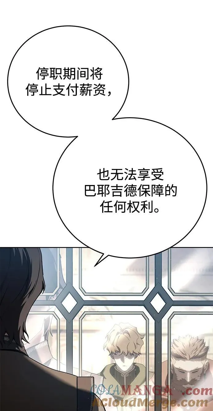 第56话20
