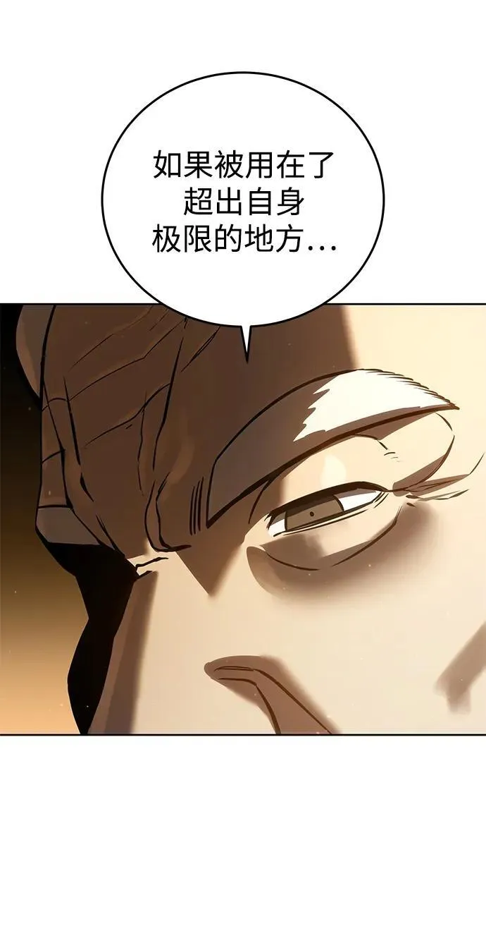 第56话117